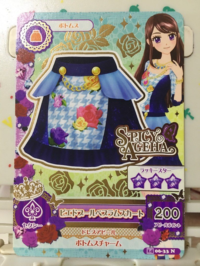 Aikatsu cards (Category: Raw Singles) located in Quezon City. Submitted by collectionneursonline88 (Listing ID 1352450099, Image 2). Description: 90 each 🔄 Meetups Balintawak Camachile 7/11 Quezon City 🛵 Shipping : - Lalamove ( except Provincial) - Flash Express - GogoExpress - LBC 📥 Payment : cash on meetups Gcash.