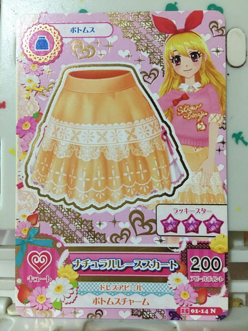 Aikatsu cards (Category: Raw Singles) located in Quezon City. Submitted by collectionneursonline88 (Listing ID 1352450757, Image 3). Description: 90 each 🔄 Meetups Balintawak Camachile 7/11 Quezon City 🛵 Shipping : - Lalamove ( except Provincial) - Flash Express - GogoExpress - LBC 📥 Payment : cash on meetups Gcash.