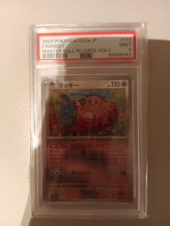 (Category: ) located in . Submitted by pokicollectz (Listing ID 1352458462, Image 1). Description: .