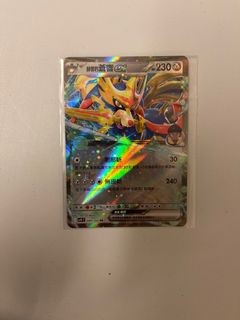 （分類：）位於 。 由 shingkitchoy 提交（商品編號 1352498420，圖片 1）。簡介： 。