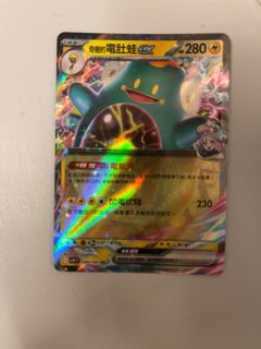 （分類：）位於 。 由 shingkitchoy 提交（商品編號 1352498675，圖片 1）。簡介： 。