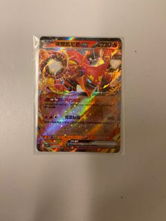 （分類：）位於 。 由 shingkitchoy 提交（商品編號 1352499519，圖片 1）。簡介： 。