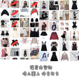 （分類：）位於 。 由 yiu56 提交（商品編號 1344228538，圖片 1）。簡介： 。