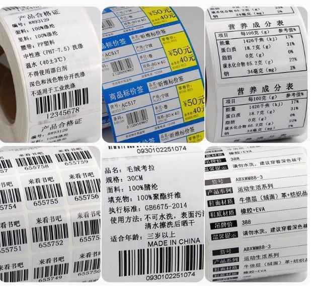 Labelling machine (Category: Printing, Design & Marketing) located in Singapore. Submitted by exodust (Listing ID 1352353337, Image 2). Description: My cost is $180 used only about 5times. Carbon refill PET label included max label width size 80mm Bt model can use desktop or mobile mode for printing. Can print QR code too. Anything. .