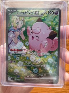 (Category: ) located in . Submitted by nacl__ (Listing ID 1352452464, Image 1). Description: .