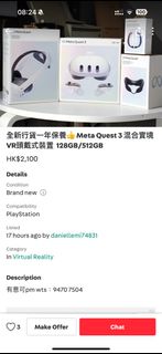 （分類：）位於 。 由 hellohongkongppl 提交（商品編號 1352335810，圖片 1）。簡介： 。