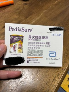（分類：）位於 。 由 tracylaiabc 提交（商品編號 1352459307，圖片 1）。簡介： 。