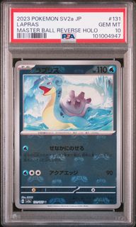 (Category: ) located in . Submitted by pokemonaddicts (Listing ID 1352428951, Image 1). Description: .