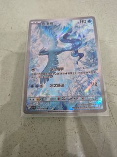 （分類：）位於 。 由 jessike 提交（商品編號 1352436628，圖片 1）。簡介： 。