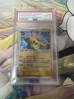 (Category: ) located in . Submitted by wei2443 (Listing ID 1352418785, Image 1). Description: .