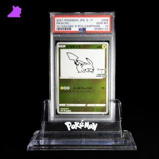 （分類：）位於 。 由 dittotcg. 提交（商品編號 1352472213，圖片 1）。簡介： 。