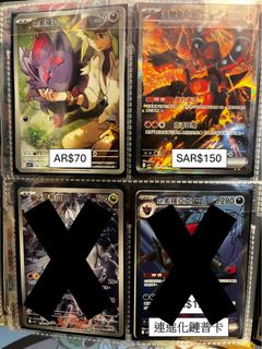 （分類：）位於 。 由 iamagag 提交（商品編號 1352471343，圖片 1）。簡介： 。