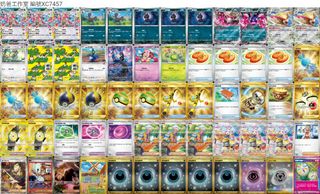 （分類：）位於 。 由 nwh_ec 提交（商品編號 1352486856，圖片 1）。簡介： 。