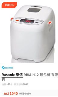 （分類：）位於 。 由 jacobstsang 提交（商品編號 1352398069，圖片 1）。簡介： 。