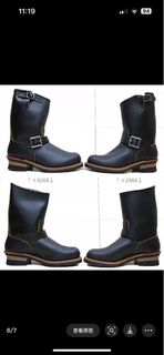 Redwing red wing 紅翼2966 9266 茶芯工程師靴62956682010115110