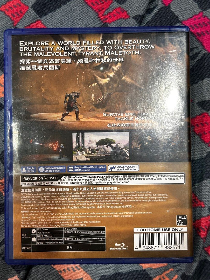 Shadow of The Beast PS4 (Category: PlayStation) located in Cabuyao City. Submitted by dyowi_ (Listing ID 1352347595, Image 3). Description: Shadow of the Beast is an action-adventure game developed by Heavy Spectrum Entertainment Labs and published by Sony Interactive Entertainment for the PlayStation 4 in 2016 price + df.