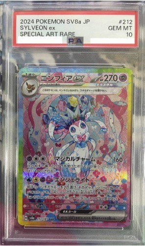 (Category: ) located in . Submitted by Steven_Grant (Listing ID 1352396836, Image 1). Description: .