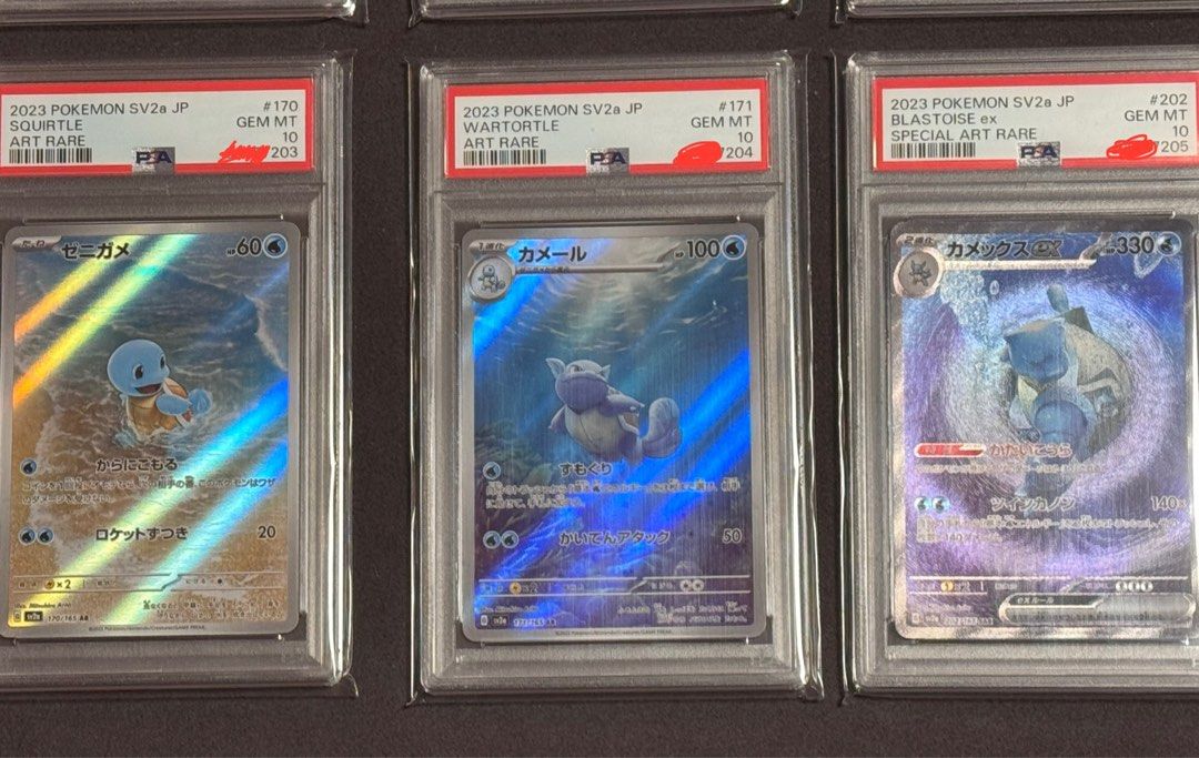 【連番】PSA10 御三家 SV2a-JP 3枚セット PSA10】初代御三家 マスターボールミラー 3枚セット【連番】ポケモン