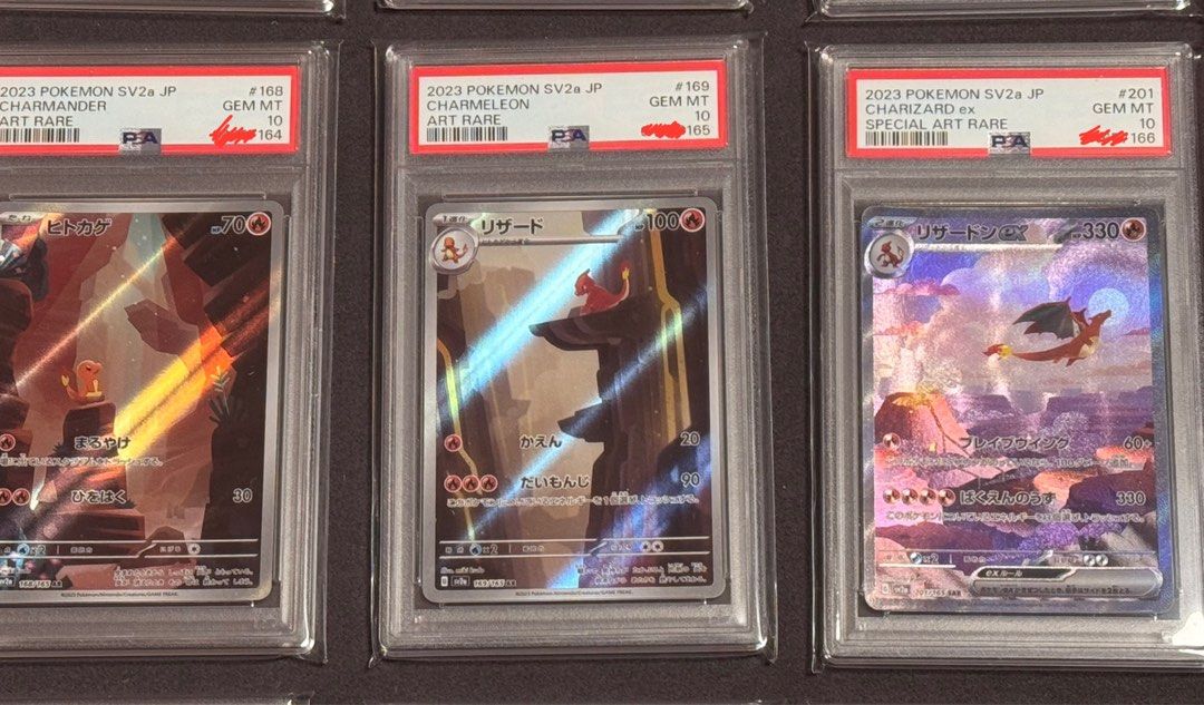 【連番】PSA10 御三家 SV2a-JP 3枚セット PSA10】初代御三家 マスターボールミラー 3枚セット【連番】ポケモン