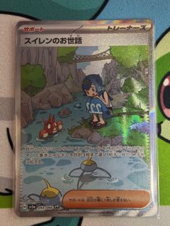 （分類：）位於 。 由 greninja_r 提交（商品編號 1352386451，圖片 1）。簡介： 。