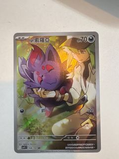 （分類：）位於 。 由 totocyt 提交（商品編號 1352397903，圖片 1）。簡介： 。