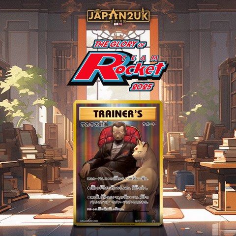 AVAILABLE‼️ The Glory of Team Rocket PRE-ORDERS, Hobbies AVAILABLE‼️ The Glory of Team Rocket PRE-ORDERS, Hobbies