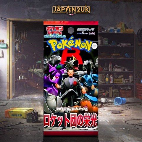 AVAILABLE‼️ The Glory of Team Rocket PRE-ORDERS, Hobbies AVAILABLE‼️ The Glory of Team Rocket PRE-ORDERS, Hobbies