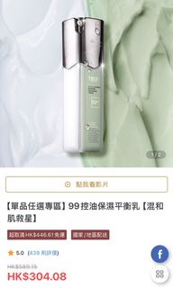 （分類：）位於 。 由 rocatlau 提交（商品編號 1352476910，圖片 1）。簡介： 。