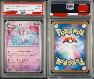 (Category: ) located in . Submitted by jas00w (Listing ID 1352669891, Image 1). Description: .