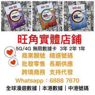 （分類：）位於 。 由 mmkeep 提交（商品編號 1352661033，圖片 1）。簡介： 。