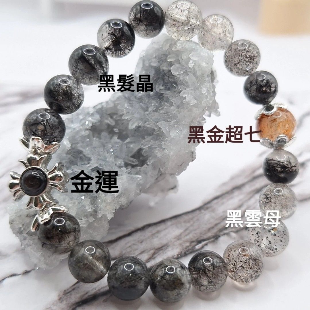開運水晶天然水晶金運招財擋煞避邪防太歲, 她的時尚, 珠寶、飾品與收納 