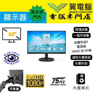 22" PHILIPS 221V8｜👀 FHD 75Hz ✨Factory warranty until 2026-10【👍🏼Borderless｜🔊With Speakers｜Wall-mountable】😀Actual Photos＃22 221 V8 FHD LED mon 🪽 Monitor Used Monitor Gaming Monitor Gaming Screen Electronic Screen LED MON LCD MON Gaming mon Used MON Monitor64210934226306110