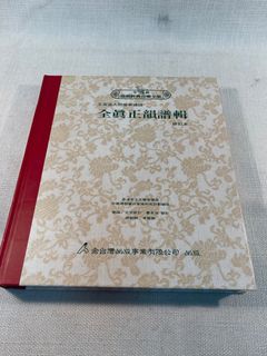 由 jamesblue (刊登 ID 1352547914，圖片 1) 提交，位於 的 (類別：)，說明：。