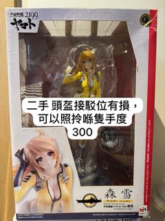 （分類：）位於 。 由 Osaka_ 提交（商品編號 1352682320，圖片 1）。簡介： 。