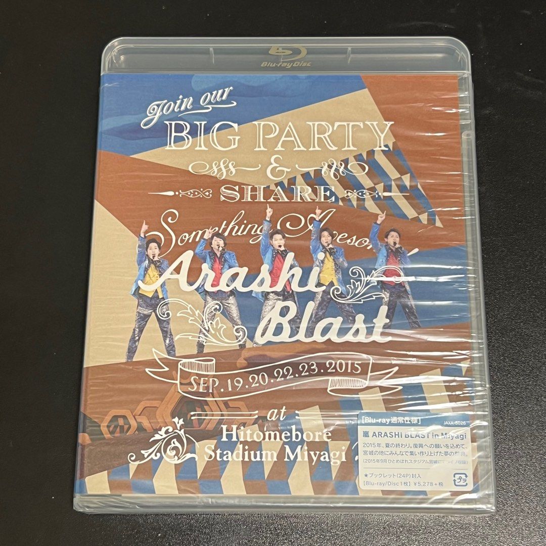 嵐/ARASHI BLAST in Miyagi初回プレス仕様 Amazon.co.jp: ARASHI BLAST in Miyagi(初回プレス仕様) [Blu