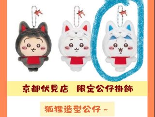 （分類：）位於 。 由 ringo33160 提交（商品編號 1352648934，圖片 1）。簡介： 。