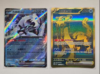 （分類：）位於 。 由 ptcgmonster 提交（商品編號 1352653862，圖片 1）。簡介： 。