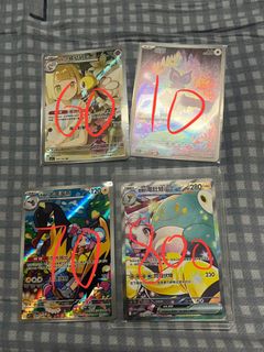 （分類：）位於 。 由 asyo_ 提交（商品編號 1352524043，圖片 1）。簡介： 。