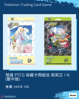 （分類：）位於 。 由 birokostore 提交（商品編號 1351654895，圖片 1）。簡介： 。