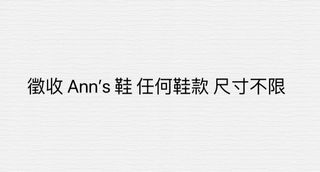 由 emily12356 (刊登 ID 1352639764，圖片 1) 提交，位於 的 (類別：)，說明：。