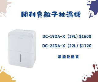 （分類：）位於 。 由 8s2electrical 提交（商品編號 1352552258，圖片 1）。簡介： 。