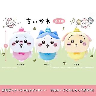 （分類：）位於 。 由 cheesetartsss 提交（商品編號 1352684399，圖片 1）。簡介： 。