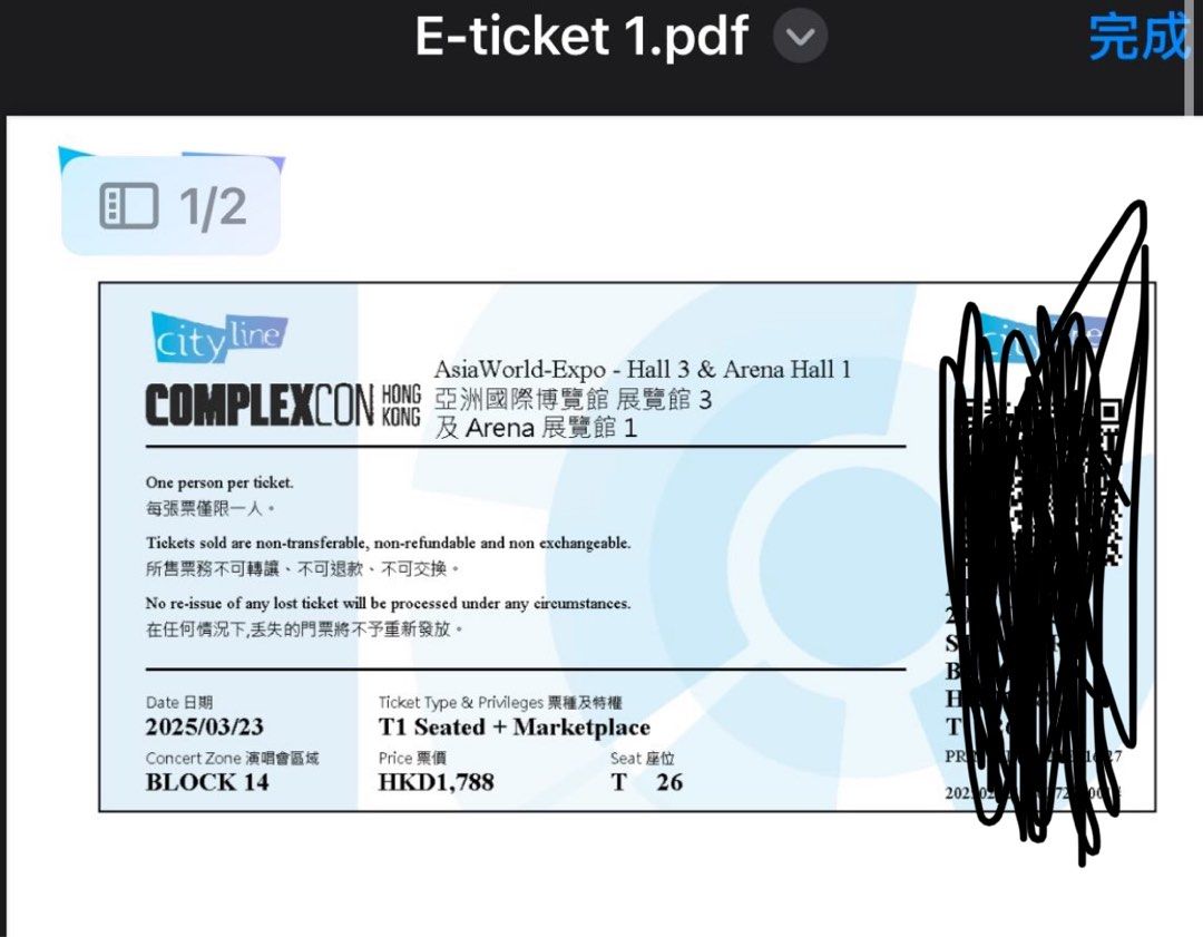 【入手困難 】香港NJZ complexcon 2025 A2ポスター 入手困難]香港NJZ complexcon 2025 A2ポスター