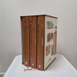 （分類：）位於 。 由 goldfishjon 提交（商品編號 1352688363，圖片 1）。簡介： 。