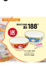 （分類：）位於 。 由 pinkyfung 提交（商品編號 1352667687，圖片 1）。簡介： 。