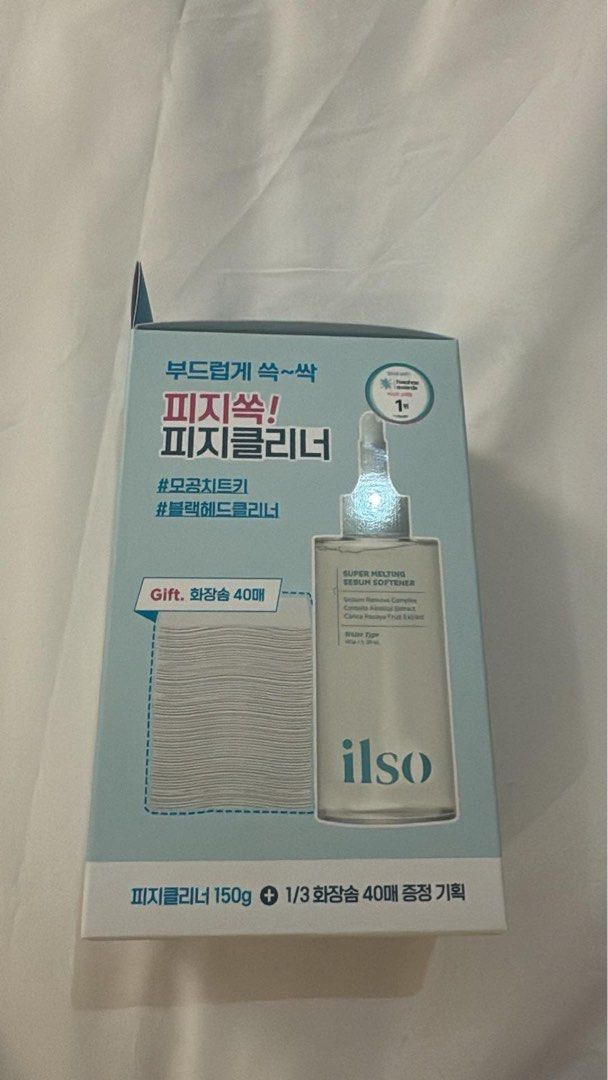 ILSO Super Melting Sebum Softener (Category: Face Care) located in Manila. Submitted by vrnykshv (Listing ID 1352531033, Image 3). Description: Sealed and just bought from Korea (Feb 2025) 100% guaranteed authentic Super ganda lalo na sa oily gurlies! Very effective in cleansing and removing whiteheads and blackheads! Retails at ₱1200++.