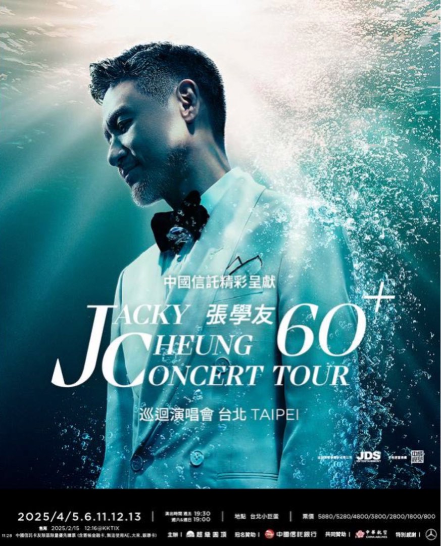 Jacky Cheung 张学友 Concert Taipei 台北站演唱会 KKTIX, Hobbies & Toys, Memorabilia &  Collectibles, K-Wave on Carousell