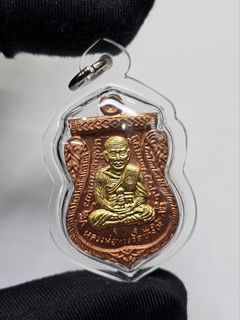 Lp Thuad Collection item 1