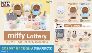 （分類：）位於 。 由 Muschio 提交（商品編號 1352665492，圖片 1）。簡介： 。