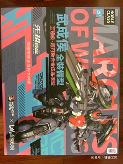 （分類：）位於 。 由 gamelsan 提交（商品編號 1352528118，圖片 1）。簡介： 。